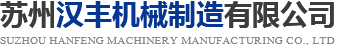 煙臺(tái)舒欣食品有限公司
